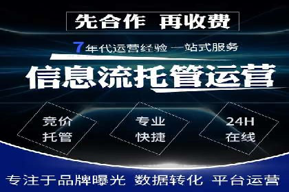 百度平台推广策略及成功案例解析