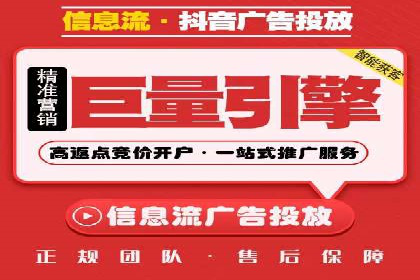 信息流广告投放案例：跨平台投放策略